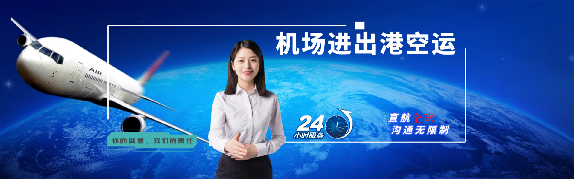 平坝到葡萄牙物流公司-平坝至葡萄牙物流专线-平坝空运到葡萄牙-优时通物流有限公司