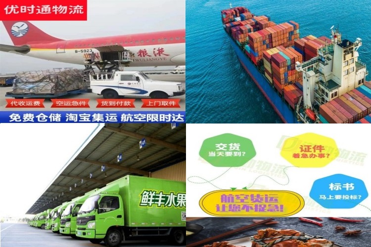 平坝到葡萄牙航空货运公司-平坝到葡萄牙物流专线